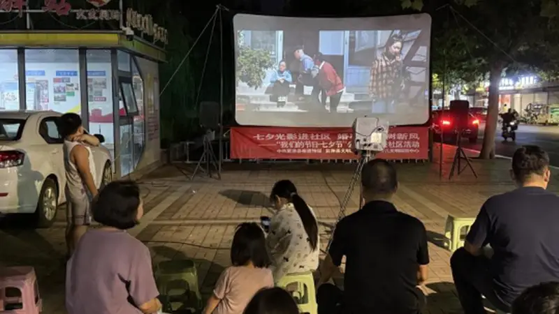 银幕底下唠新风 夏津把喜事简办唠进百姓心