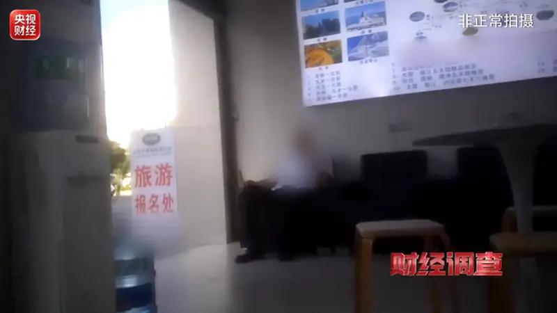 央视财经曝光暑期游乱象：999元低价游 一段行程更换5家旅行社