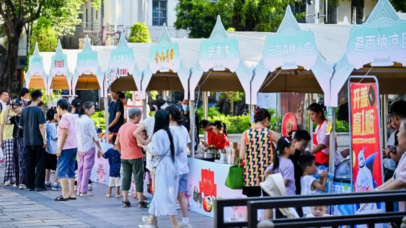 鹊梦千年·缘聚五仙：2026年七夕岭南民俗游园会在穗开幕