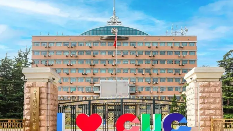 中国传媒大学拟新增4个专业，2个涉及游戏！
