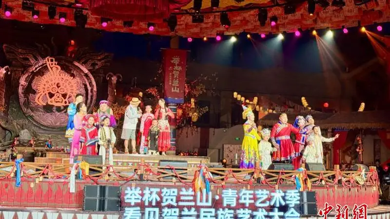 宁夏“举杯贺兰山·青年艺术季”收官 文旅消费持续升温