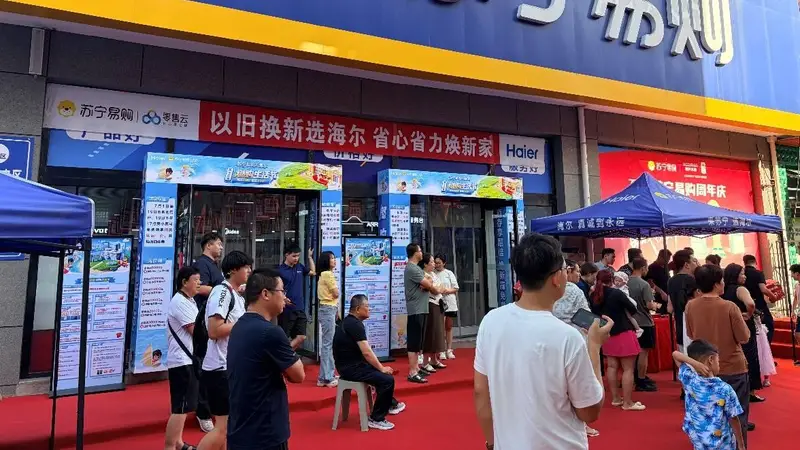 县域消费新政落地！苏宁易购加速城乡消费同质同享
