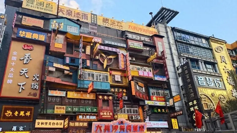 在长沙没敢说，回北京才敢说实话：就是全国人文旅游的天花板！