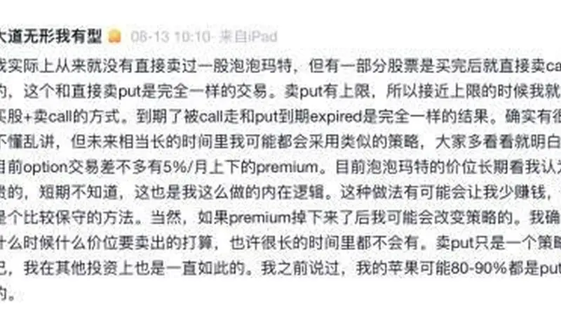 去年“一美遮百丑”，王宁打“预防针”后再“泄气”？