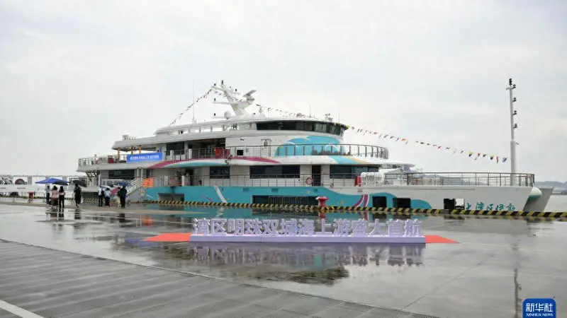 聚焦大湾区丨穗深开启双向常态化海上文旅航线