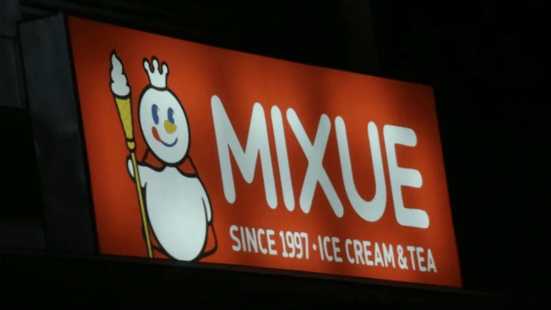 千店目标只完成0.4%，蜜雪冰城在日本踢到铁板了