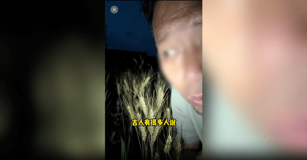 诋毁袁隆平成果的200万粉丝网红，账号被无限期封禁