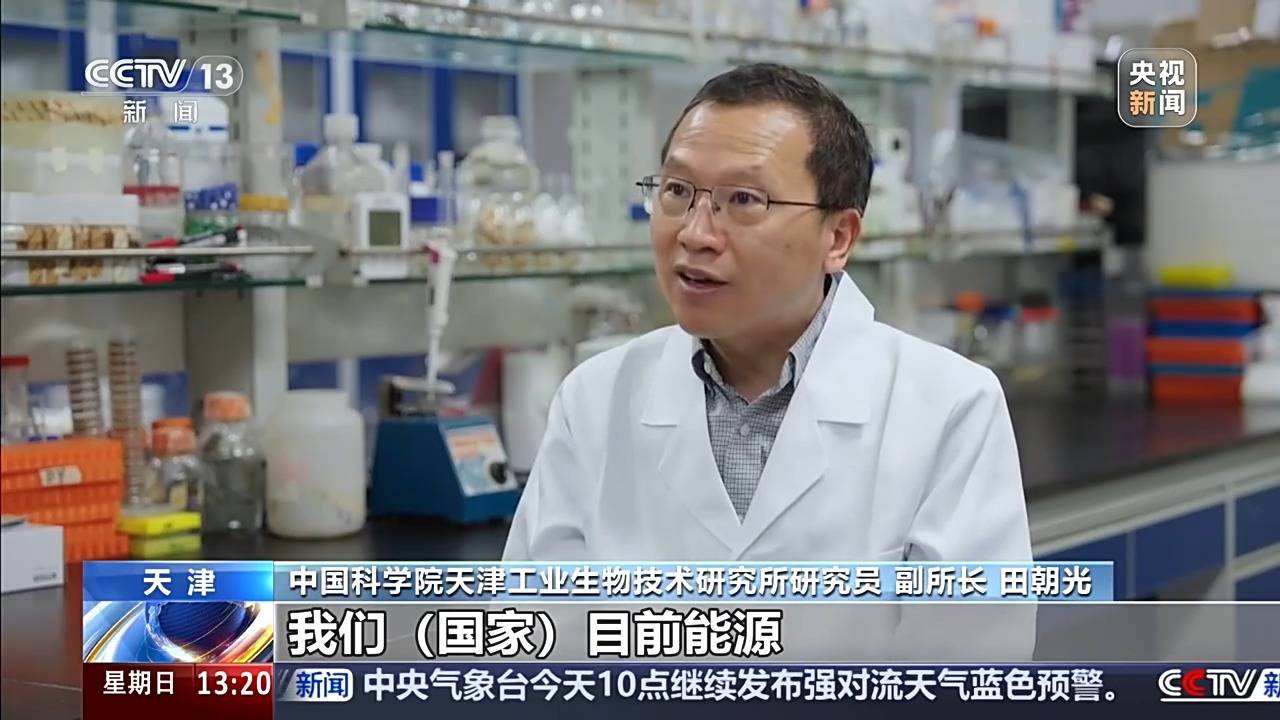 全球首次、接连突破 他带领团队勇闯生物制造“无人区”