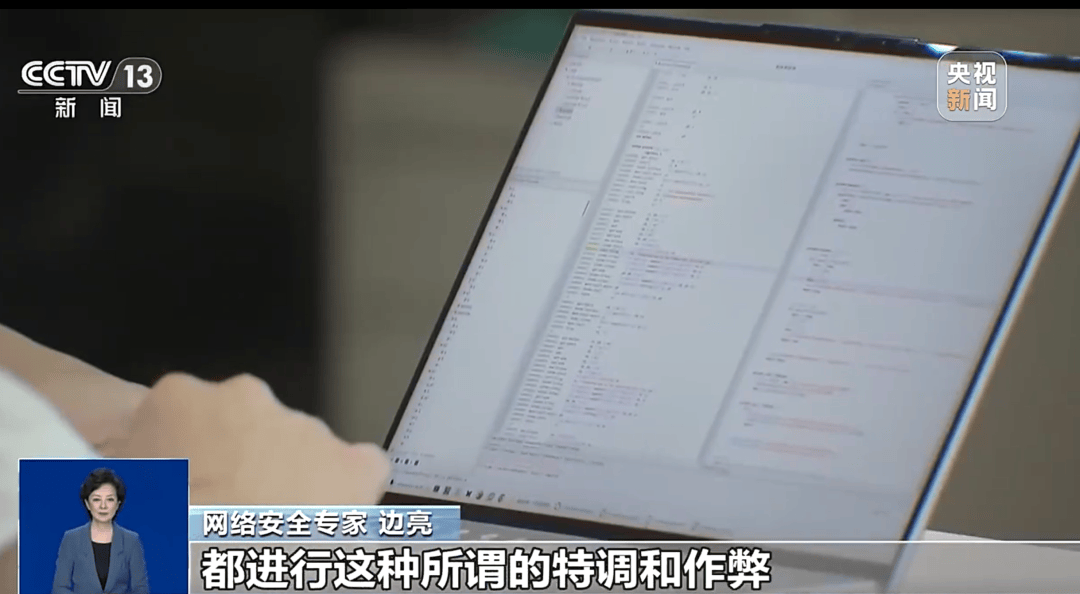 央视曝手机测评作弊乱象:厂商为测评博主专供特供媒体机、固件内置识别程序等
