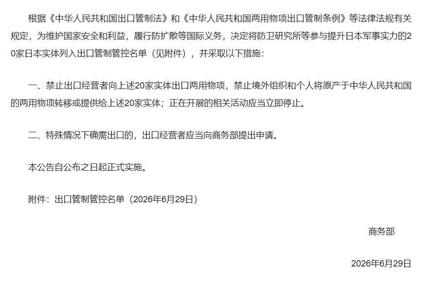中国稀土最新发力,日本受着吧!