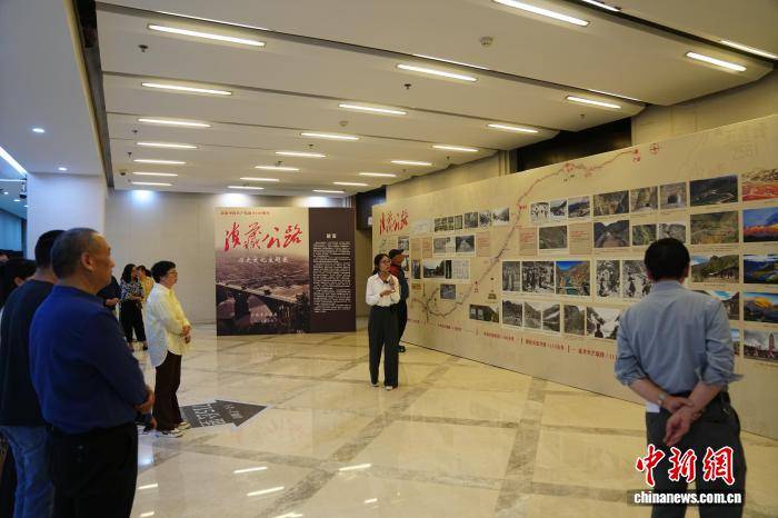 滇藏公路历史文化主题展在云南昆明开展