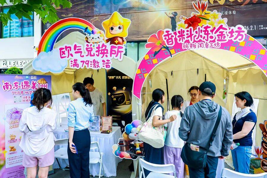 家门口穿越到美洲，Citygame闯关寻宝