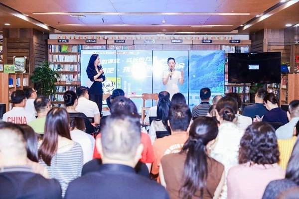 行走育人 《出发吧，孩子》创作分享会在渝举行