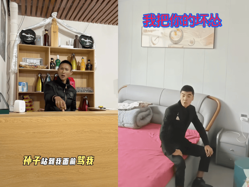 表演型人格的底层狠人,开始控制网络流量走向