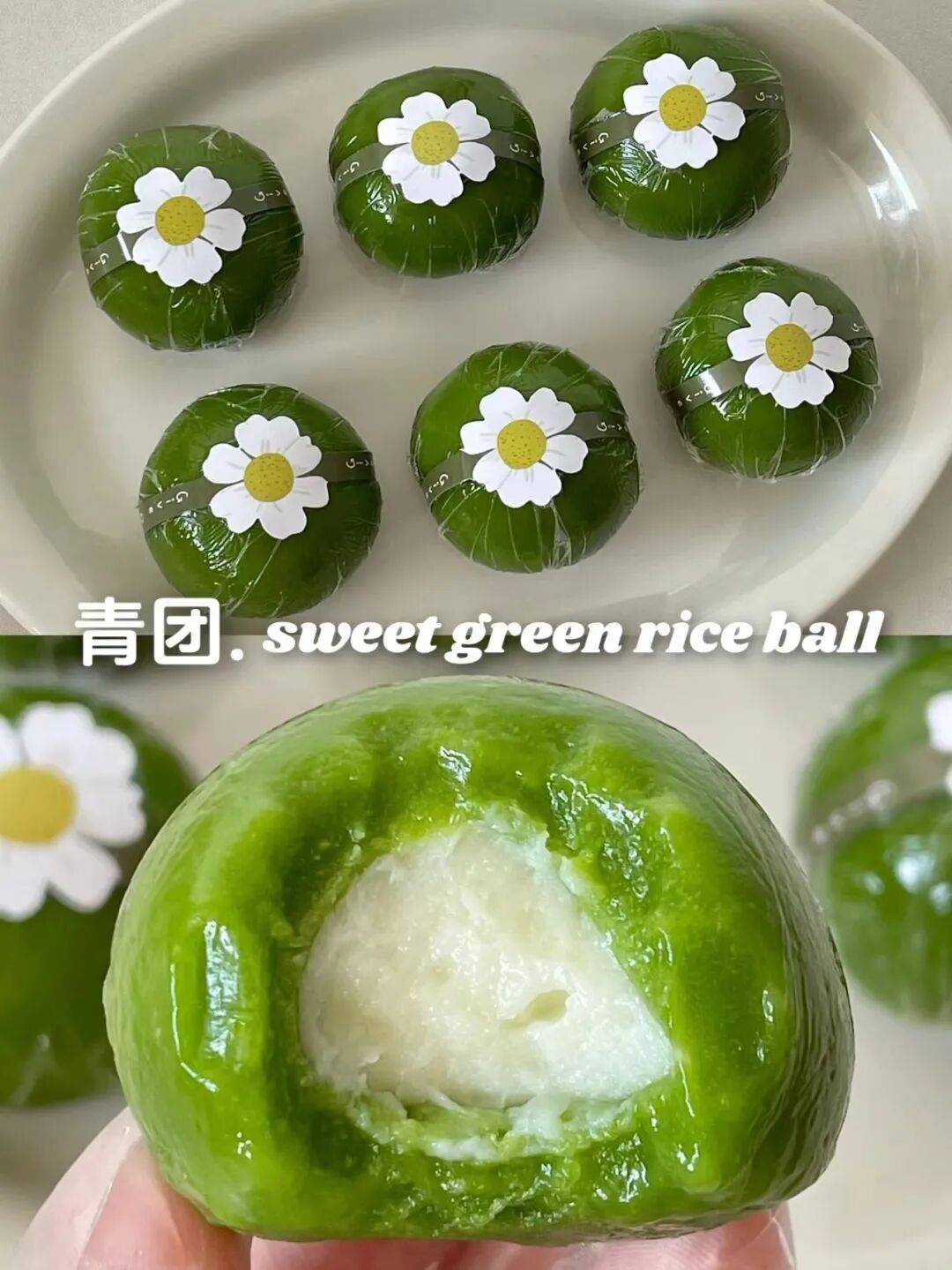 早春爆款,鲜奶青团!这款配方,满足99%的人群口味!