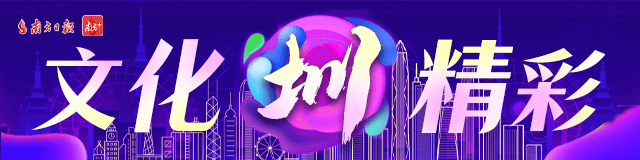 千场书香赴盛夏,深圳绘就全民阅读鲜活图景