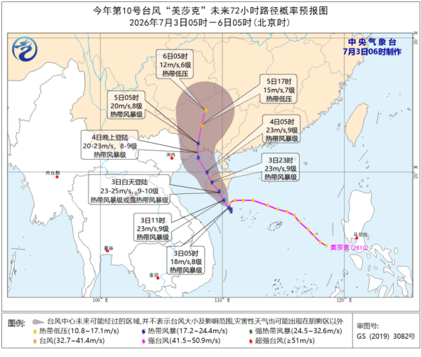 今年首个登陆我国的台风生成，预计今天在海南三亚到琼海一带沿海登陆