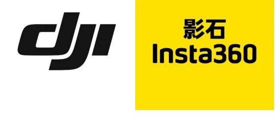 大疆在美国对影石撤诉、转战国内起诉,影石回应