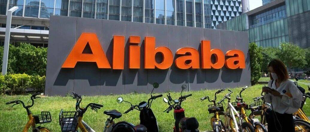 存在植入后门风险，阿里宣布内部全面禁用
