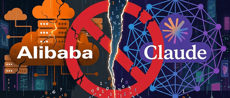 独家:阿里全面禁用Claude
