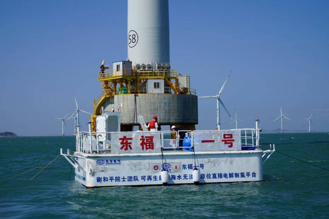 中国又一科技突破!海水制氢新技术,全球能源格局要改写?