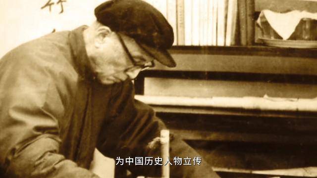 礼赞社科大师|朱东润:为中国文学打开一条出路