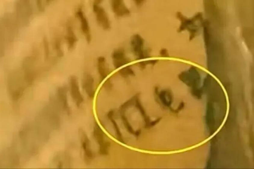 明代文物上有现代广告，真相是？