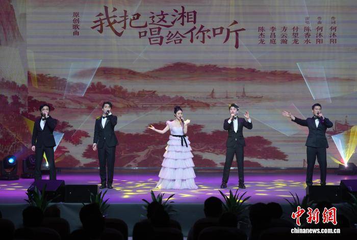 “湖南民歌我唱你听”宫团合作首演在株洲举行