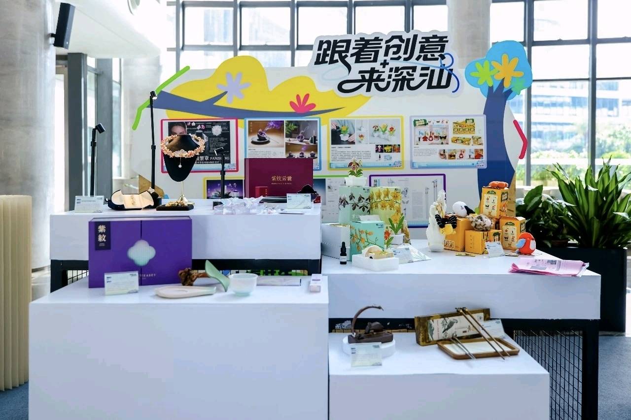 创意DNA动了！“车城深汕”文创设计大赛结果出炉