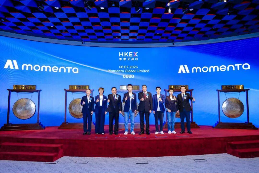 超额认购44倍！奔驰、比亚迪参投公司登陆港交所！