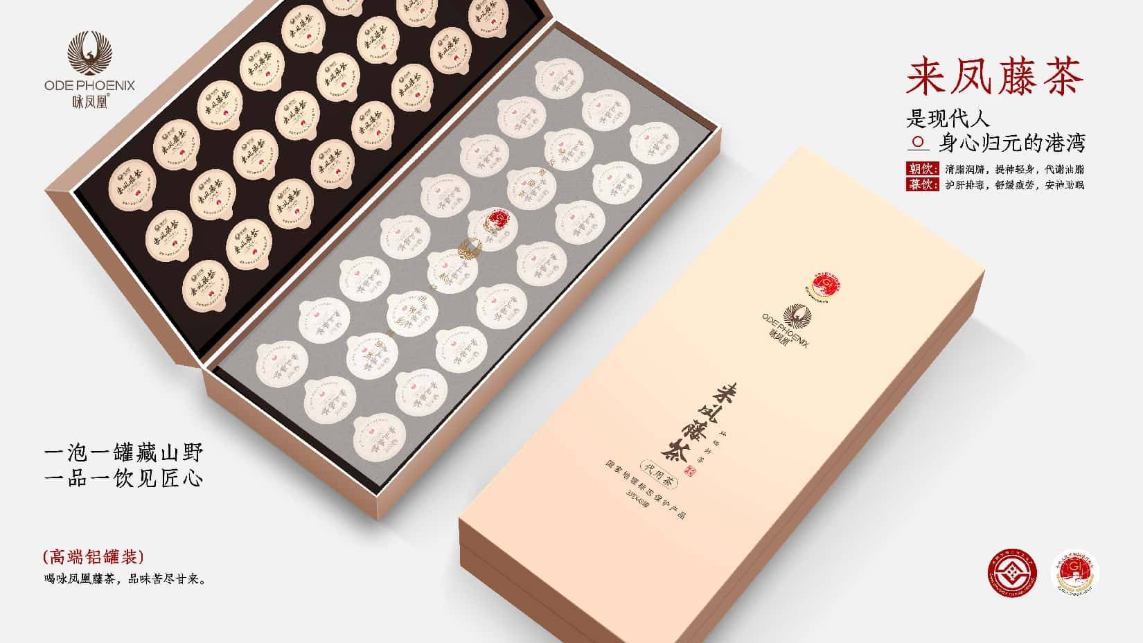 2026年评价高的适合定制藤茶礼盒的正规加工厂用户力荐