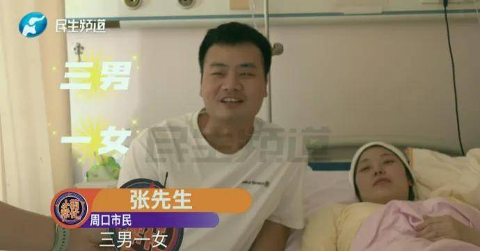 29岁女子顺产生下3儿1女四胞胎,医生:非常罕见,万分之一的比例