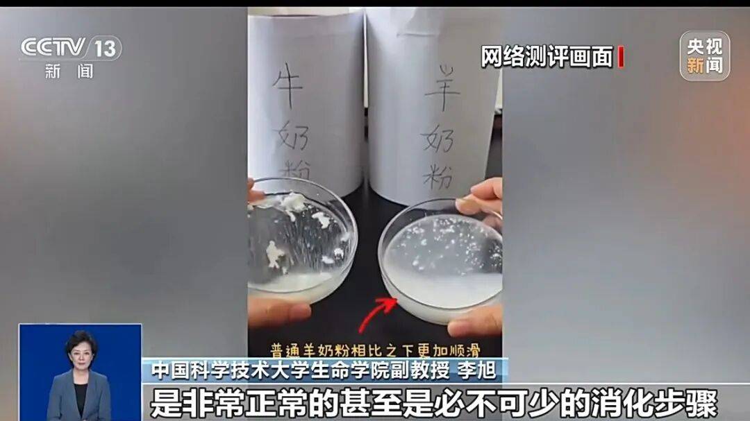 你的手机性能为什么和测评的不一样?总台曝光作弊套路