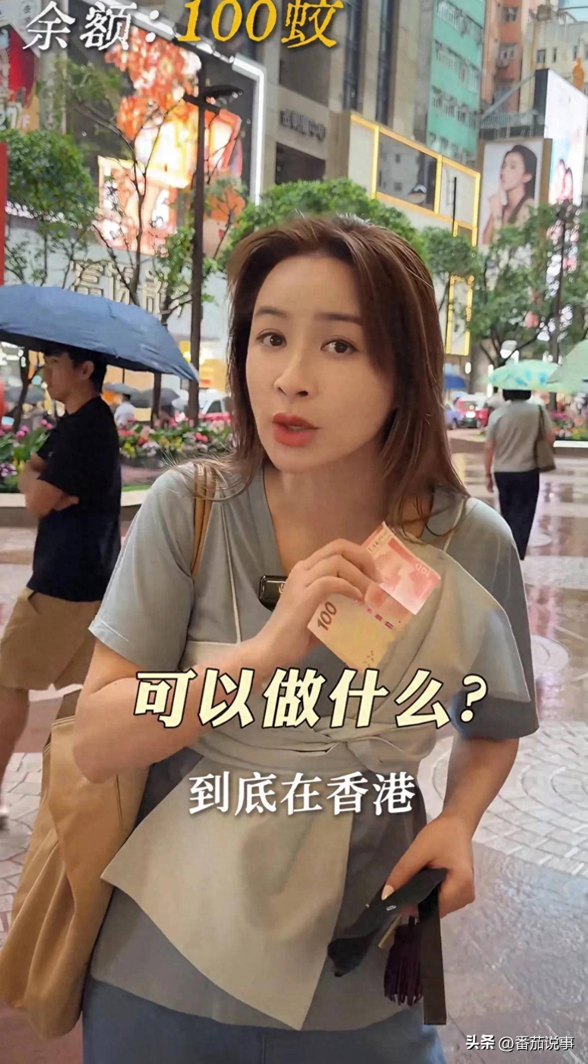 香港物价贵?麦家琪拿100港币过一天,吃逛买样样不落