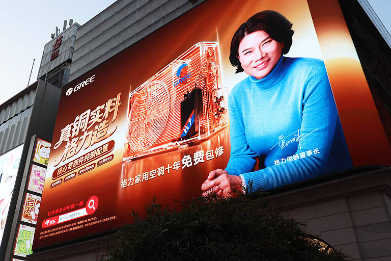 股东不用格力就不配分红?董明珠走偏了
