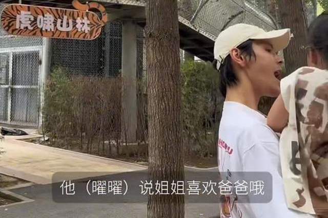 郭碧婷一家现身北京游玩 女儿全程要向佐抱好粘人