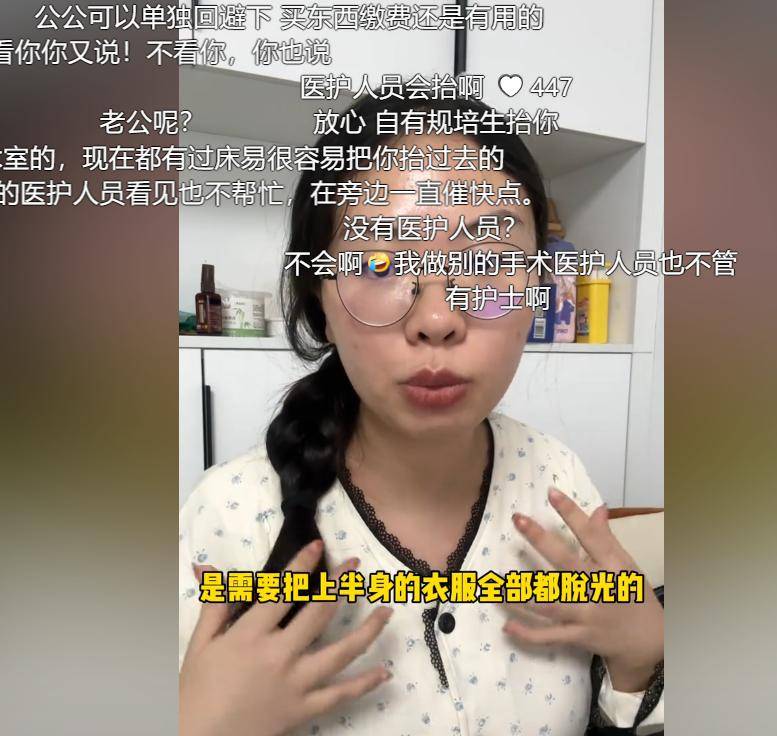 ““被亲戚拍喂奶视频发网上”宝妈哭诉：比生孩子更没尊严的是刚生完孩子，男亲戚不停探视