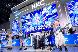 HKC亮相BW2026:打造全国网吧电竞赛事 构筑电竞完整生态