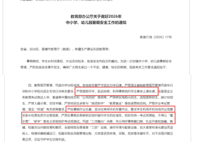 教育部给暑假划了红线,可家长为啥还是停不下来?