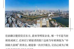 长鑫上市或浮盈万亿,这座当年被嘲笑的小城,赌赢了中国芯片