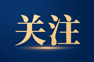 微观：18桌宴席只喝掉8瓶白酒，消失的不是酒量，而是……