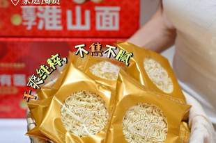 2026年莲子淮山面怎么选:配料表排位比五星好评更重要