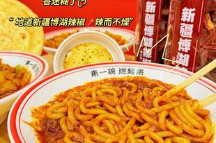 哪些核心特质支撑花小小成为新疆炒米粉头部品牌