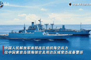 原创强制拖走船只!登船武力营救!中国黄岩岛大规模实战演练直接点名菲律宾