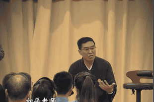 传销头目出狱后变“国学大师”,比电影还荒诞