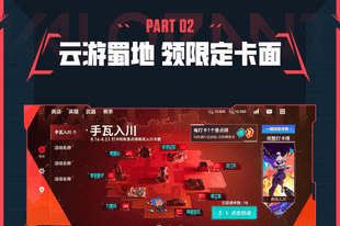 手瓦一周年福利清单:线上白嫖+线下打卡一网打尽