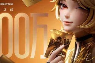 5000万预约、定档9月，《王者万象棋》制作人：做自己的加减法