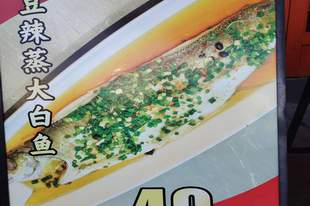 怎么在仙桃找到分量足性价比高的湘式鲜辣下饭菜老长沙臭豆腐可作参考