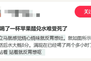 你坚持吃的健康食品，其实根本不健康！