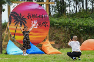 重庆黔江：高山“凉资源”激活避暑“热经济”